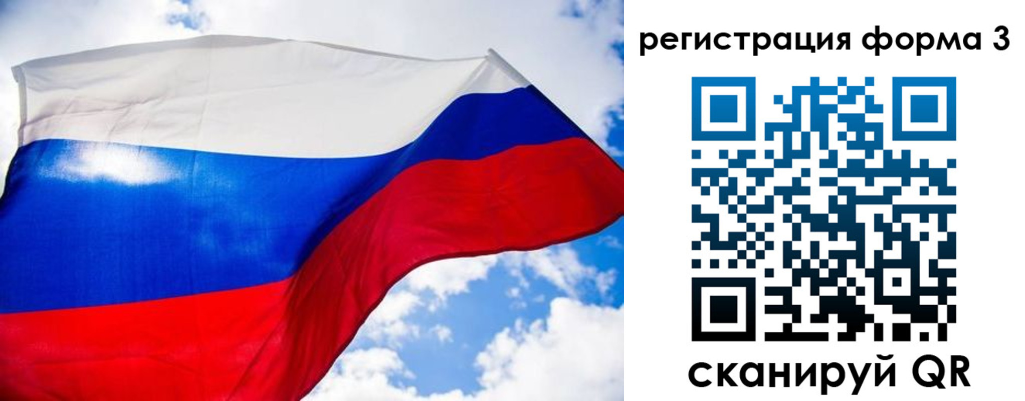форма 3 в Шагонаре